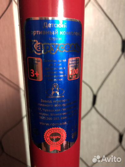 Спортивный комплекс