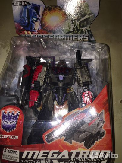 Transformer United Megatron