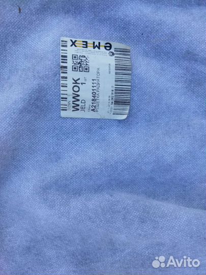 Решетка радиатора chery fora