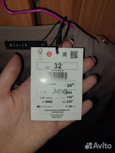 Платье женское