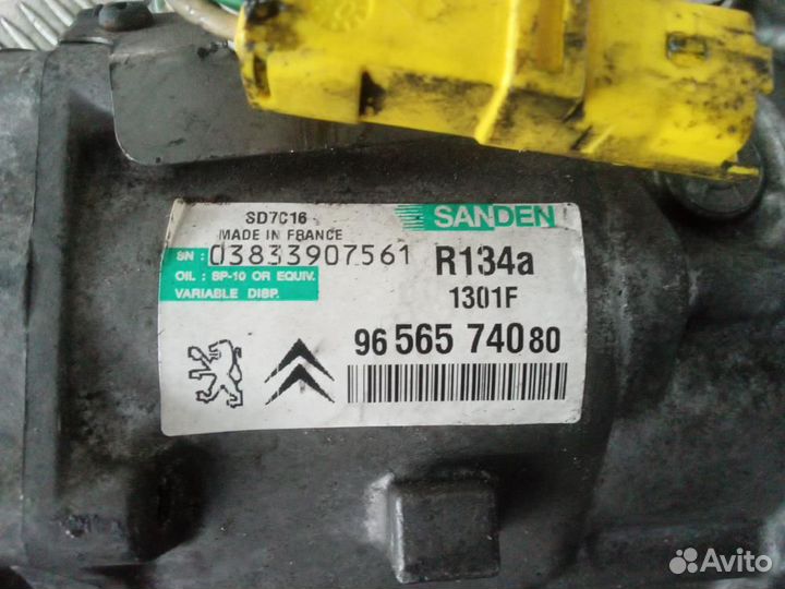 Компрессор кондиционера Peugeot 407/ Citroen C5