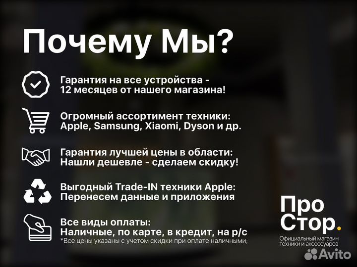 iPhone 14 512GB Midnight Новый