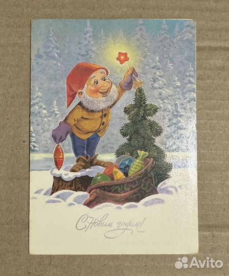 Новогодние открытки СССР