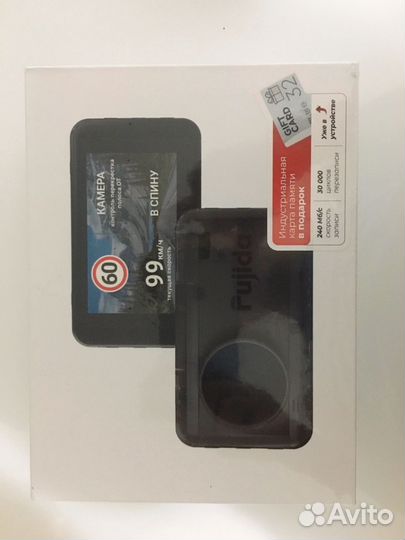 Видеорегистратор Fujida Zoom SMART S WiFi SuperHD