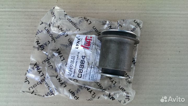 Сайлентблок переднего нижнего рычага Прадо 150 GX