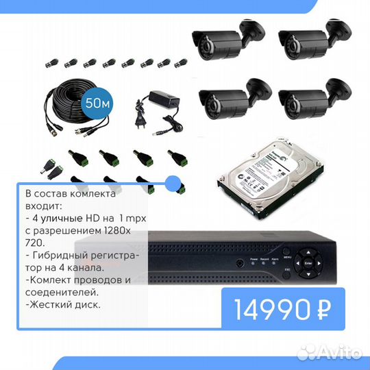 Поставка и монтаж видеонаблюдения, скуд, пожарная