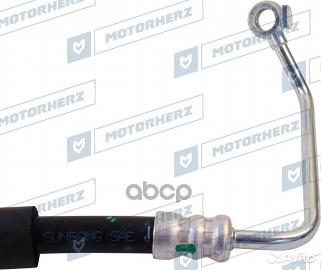 Напорный шланг от насоса к рейке HPH0169 Motorherz