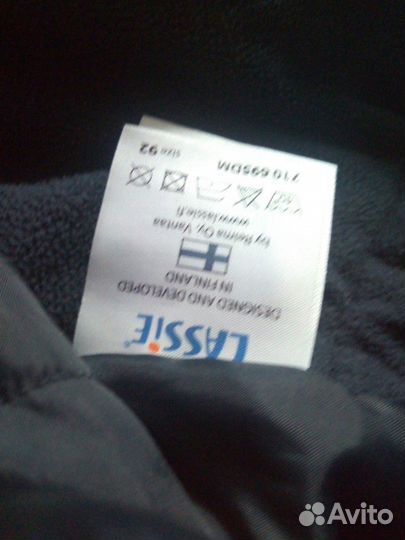 Комбенизон