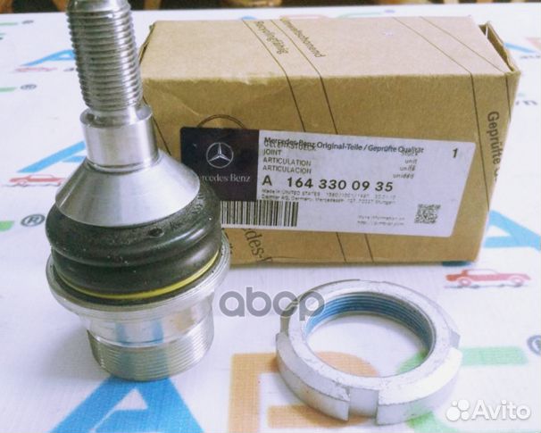 Опора шаровая передняя A1643300935 mercedes-benz