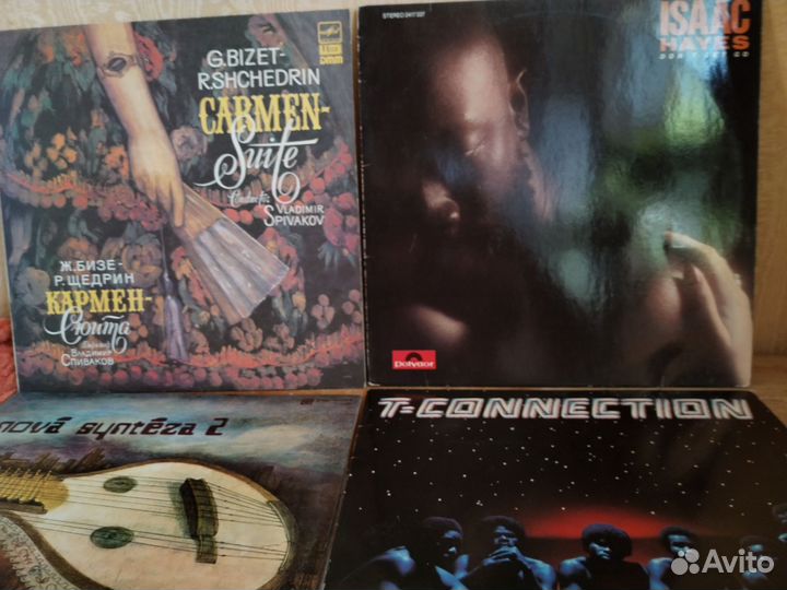 Виниловые пластинки