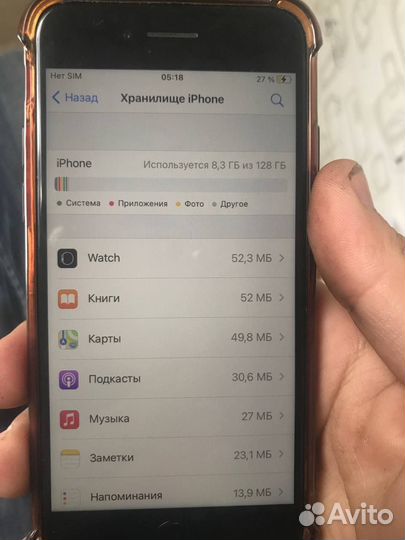 iPhone SE (2020), 128 ГБ