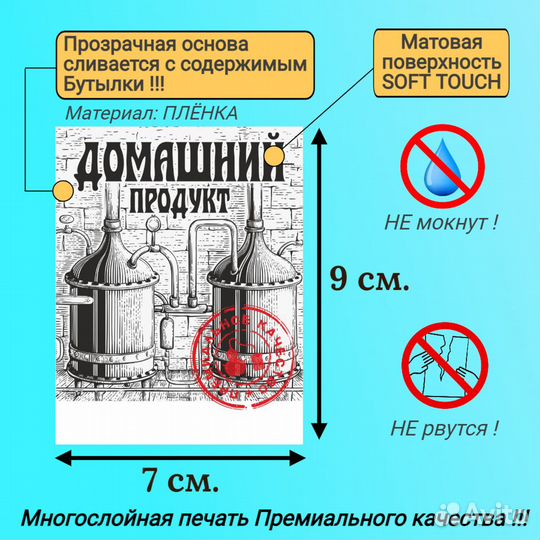 Наклейка прозрачная 