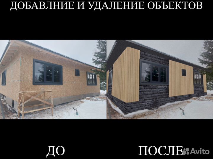 Услуги фотошопа / фотомонтаж / фотошоп