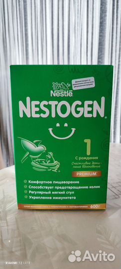 Детское питание смесь