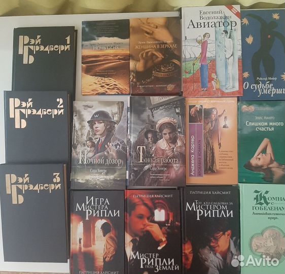 Книги современных авторов