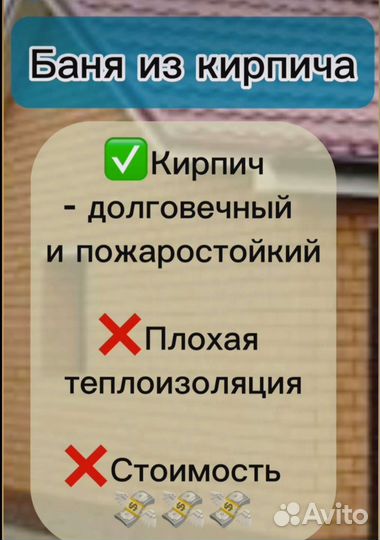 Арболитовые блоки