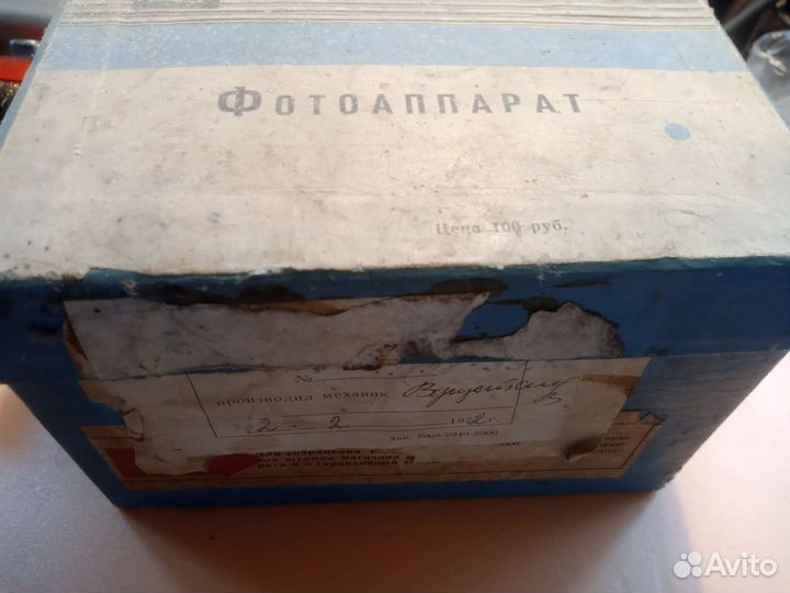 Фотоаппарат зоркий 10