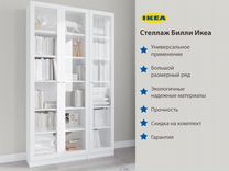 Стеллаж Билли книжный шкаф IKEA мебель Икеа