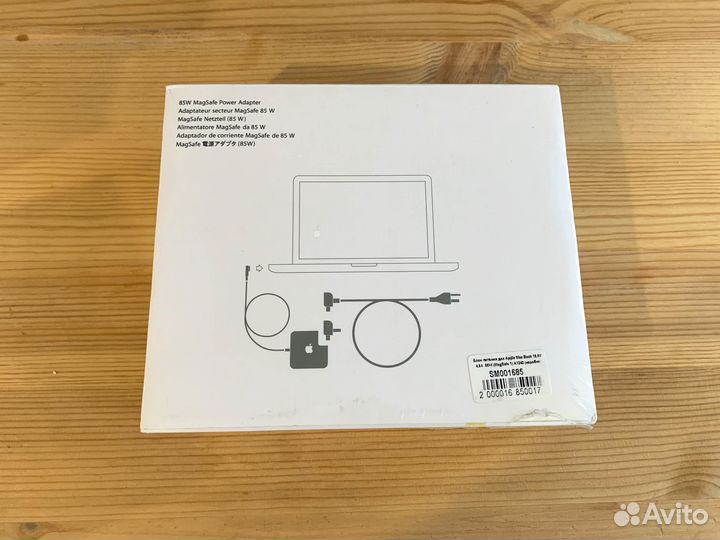 Блок питания MagSafe 1, 85W