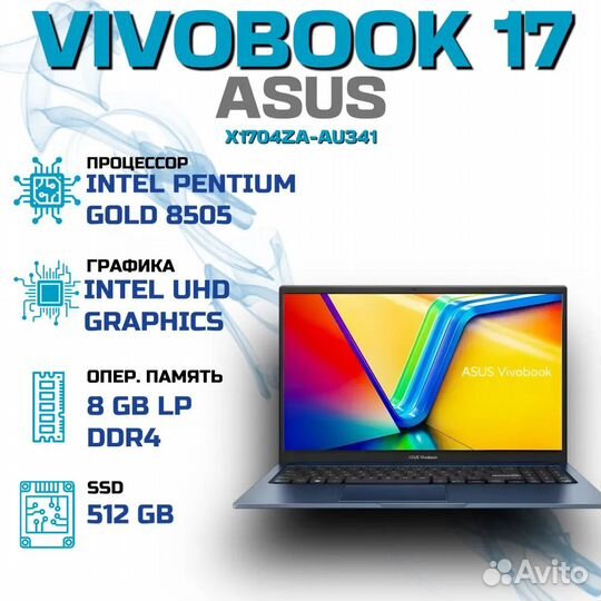 Ноутбук Asus Vivobook 17