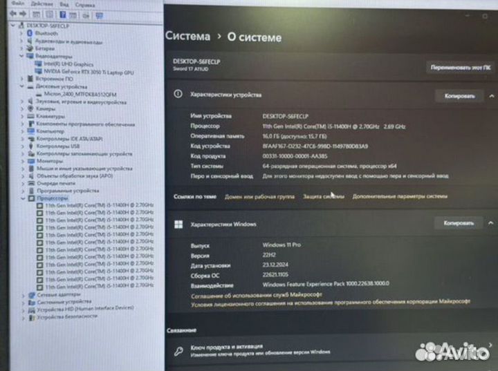 MSI Sword 144Hz 16G озу Core i5 11400H RTX3050ti
