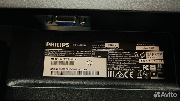 Монитор Philips 22 дюйма Full HD