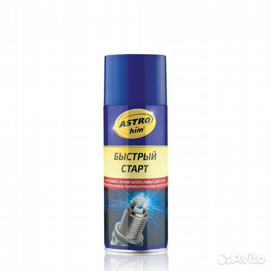 Ас-117 Быстрый старт, средство для быстрого запуск