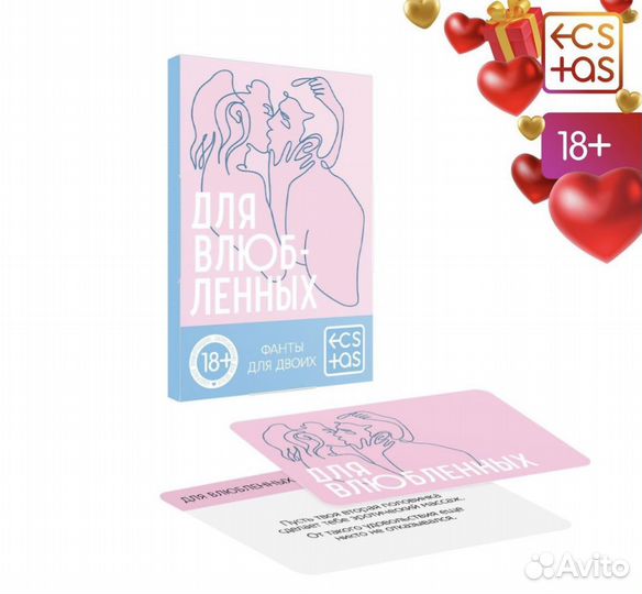 Фанты для взрослых