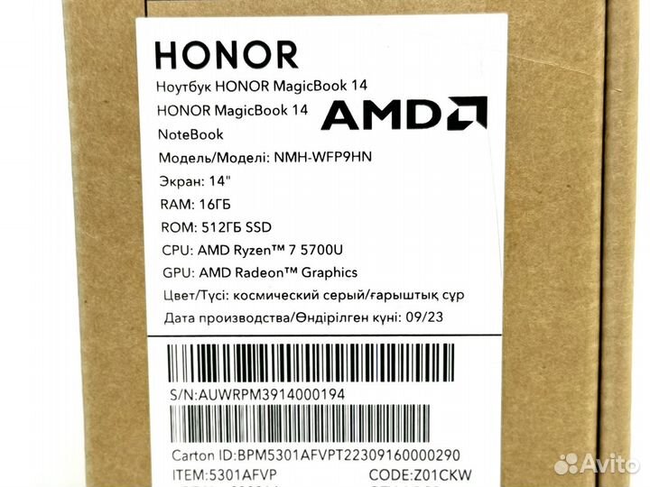 Honor Magicbook 14: Ryzen 7 5700U 16GB/512GB + Чек