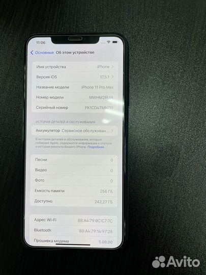 iPhone 11 Pro Max, 256 ГБ