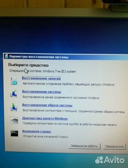 Ремонт компьютеров Установка Windows Мастер на дом