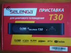 TV приставка selenga T30 (К)