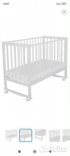 Детская кроватка-качалка