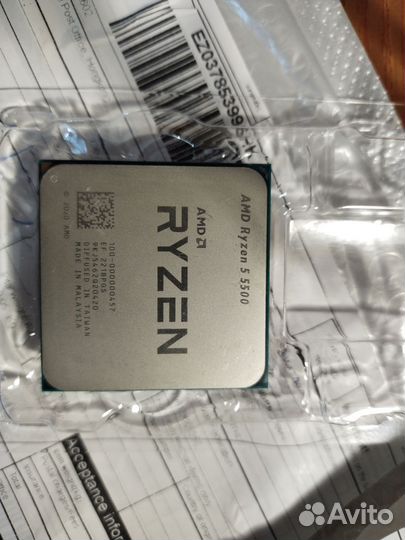 R5 5500