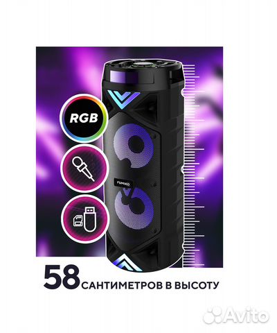 Портативная колонка Bluetooth микрофон + 30Вт NEW