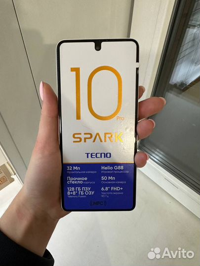 TECNO Spark 10 Pro, 8/128 ГБ