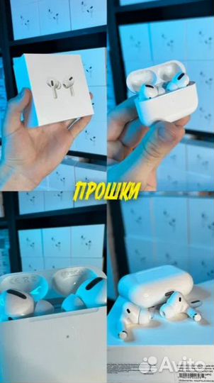 Apple AirPods Pro 2 3 premium