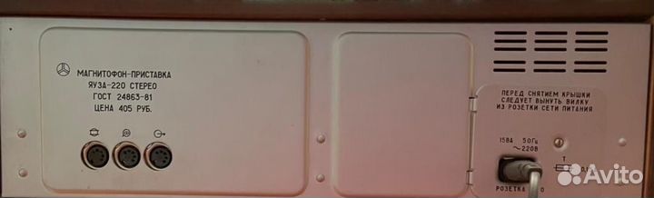 Магнитофон кассетный Яуза 220