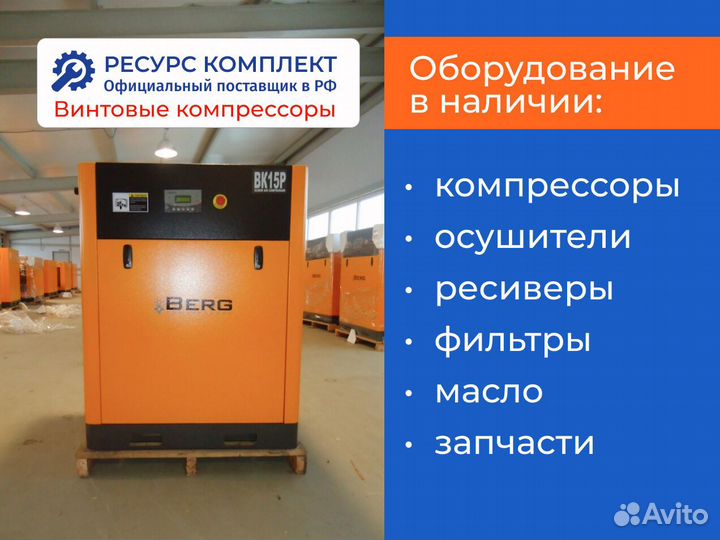 Винтовые компрессоры 0,56 - 10 м3/мин