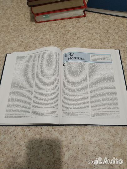 Религиозные книги