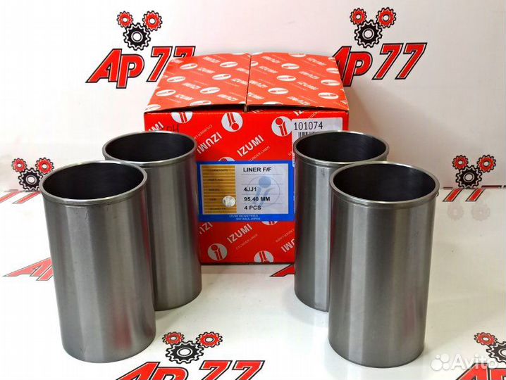 Гильзы Isuzu 4JJ1 Комплект 8970432870