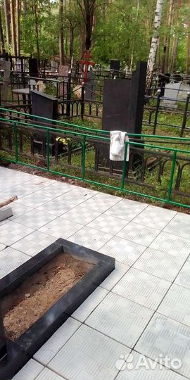 Благоустройство