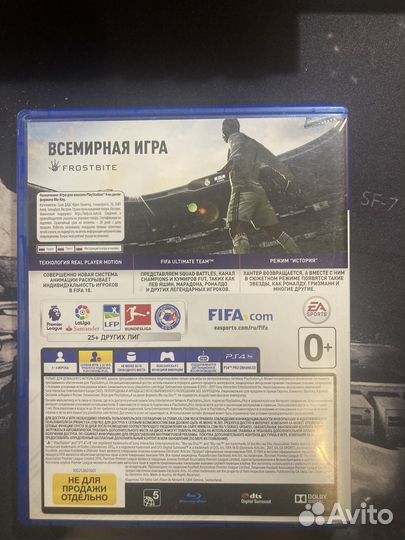 Игра для приставки ps 4 fifa 2018