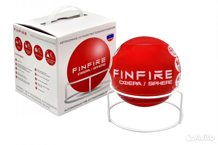 Автоматический огнетушитель Finfire Сфера