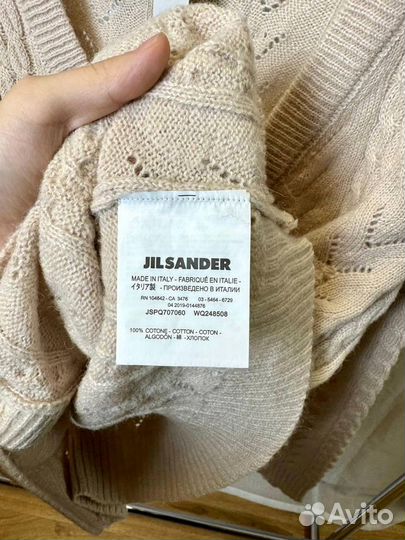 Кофта Jil Sander