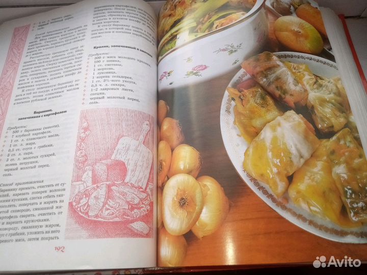 Настольная поваренная книга для каждого дома