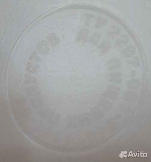 Фляга пластиковая