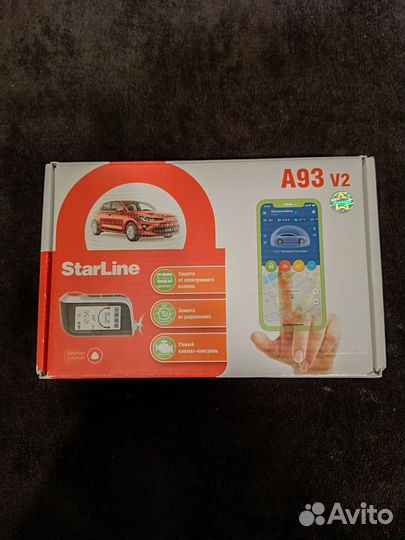 Продам сигнализацию Старлайн