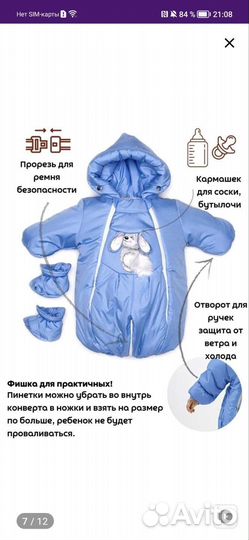 Комбинезон