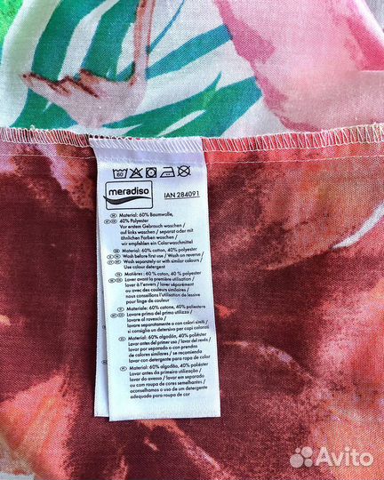 Наволочки 2шт